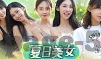 果冻传媒 潘甜甜 在线-探索果冻传媒与潘甜甜的在线世界