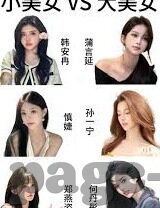 麻豆91免费视频-麻豆91免费视频，成年世界的一场误会与反思