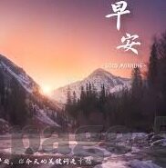 麻豆经济直播APP下载-阅读新时代，麻豆经济直播APP——解锁娱乐与经济的双重价值